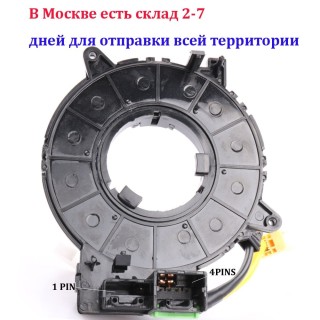 Anillo Espiral MR301705 para 2006-2014 Mitsubishi Triton L200 Pajero Lancer 8619a016